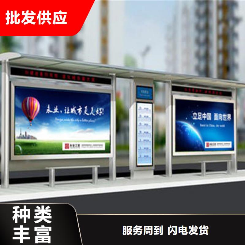智能公交候车亭经典候车亭甄选好物