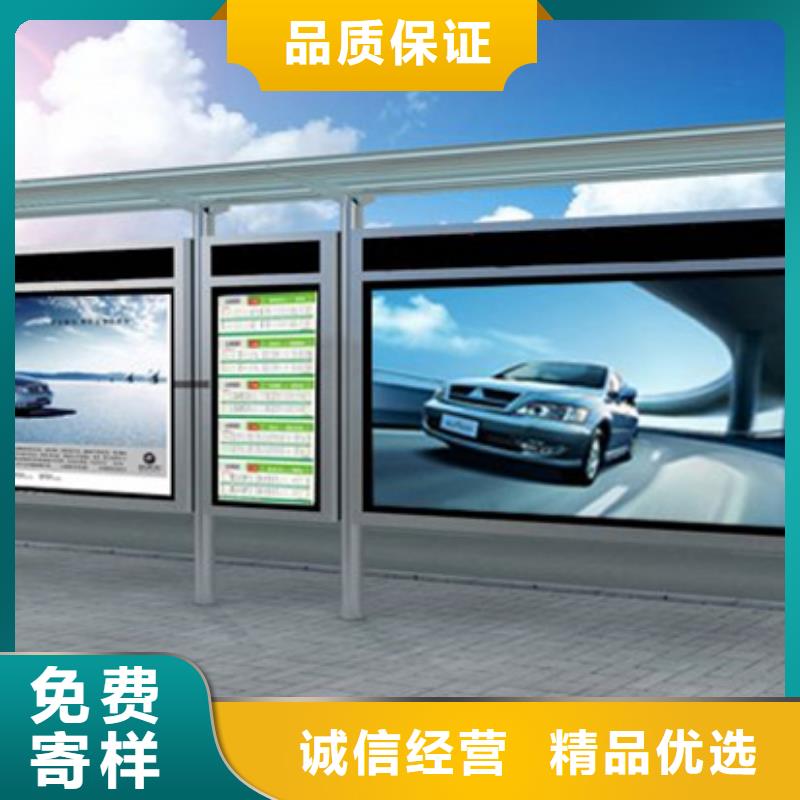 智能候车亭厂家现货