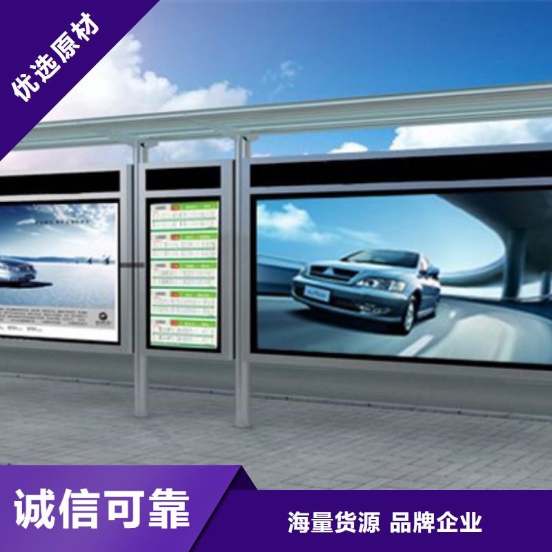 智能公交候车亭智能候车亭拥有核心技术优势