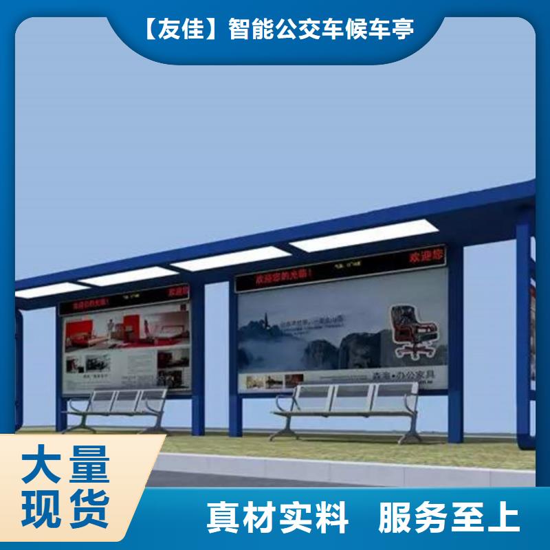 公交站臺生產(chǎn)基地