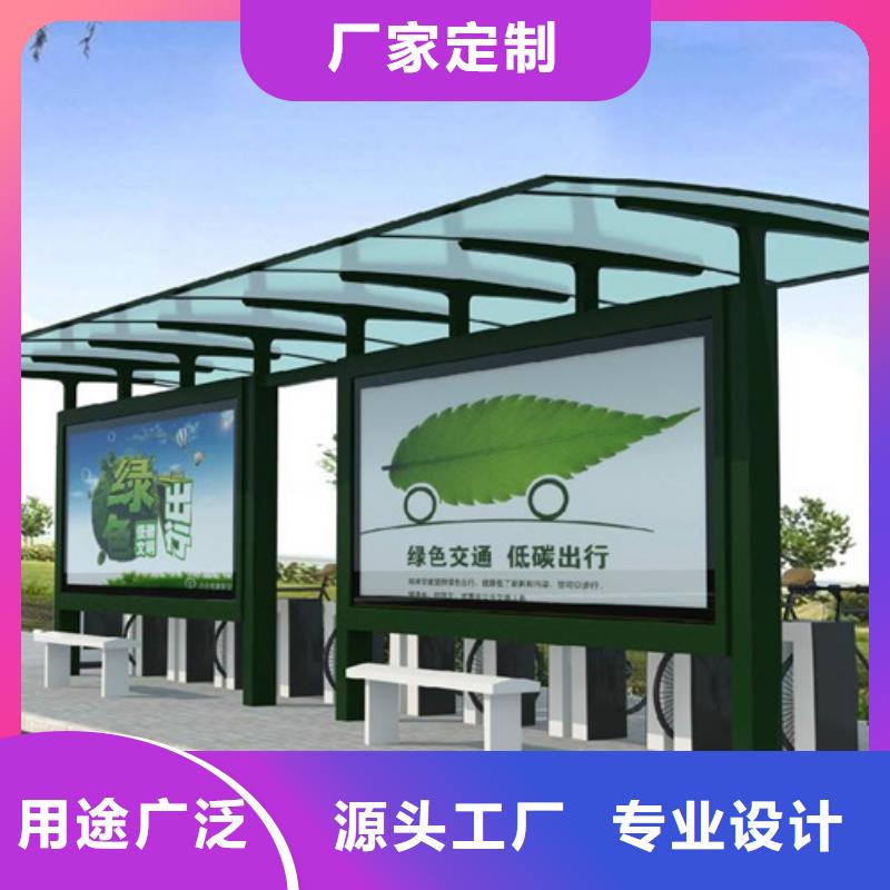 智能公交候車亭_不銹鋼垃圾分類亭出廠嚴格質檢