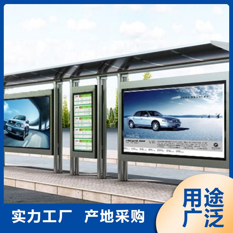 智能公交候車亭_小區(qū)垃圾分類房嚴(yán)選好貨