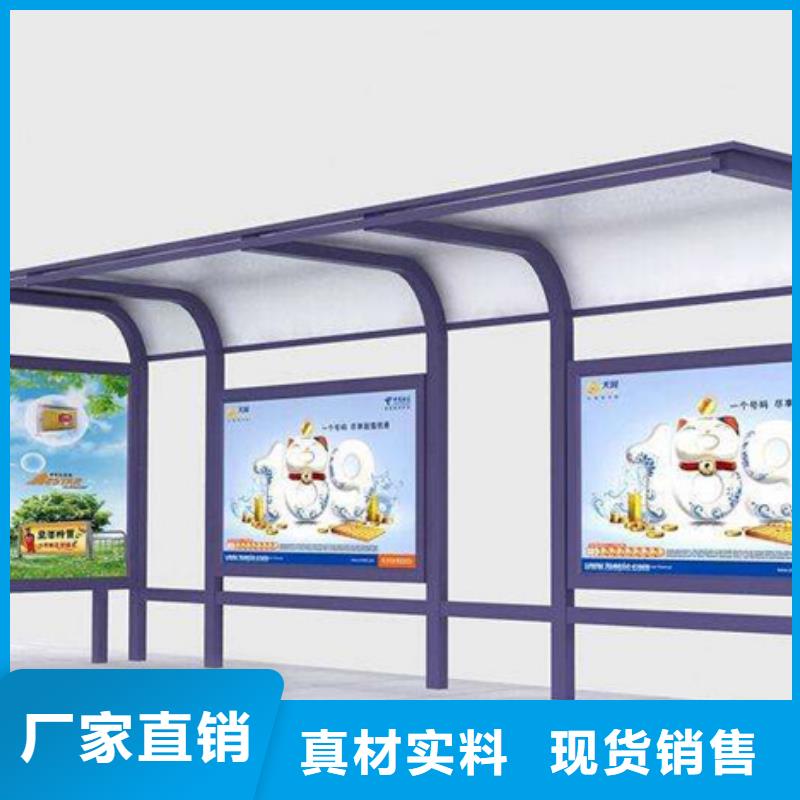 智能公交候车亭欢迎来电咨询