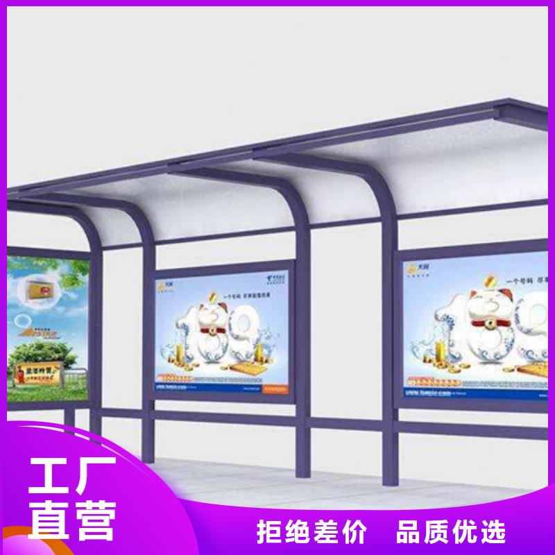 智能公交候車亭_不銹鋼垃圾分類亭出廠嚴格質檢