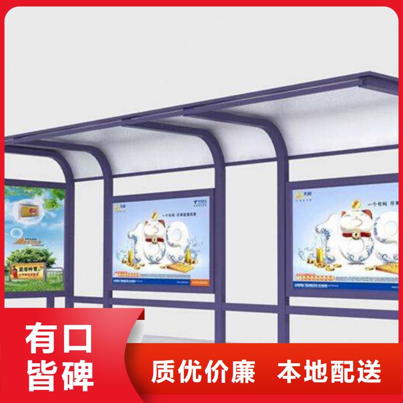 智能公交候车亭优质产品