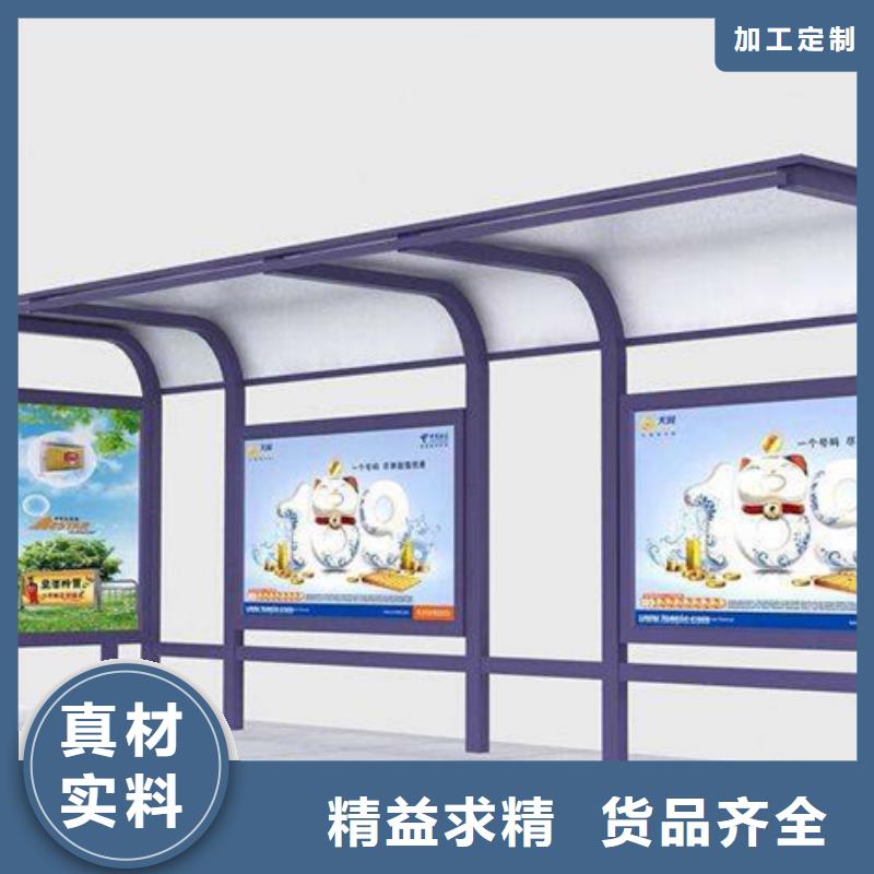 垃圾分类房-视频-绿园|德惠|延边|四平|通化|辽源|吉林垃圾分类房敢与同行比服务-【友佳】智能公交车候车亭宣传栏广告滚动灯箱城市家具(长春市分公司)
