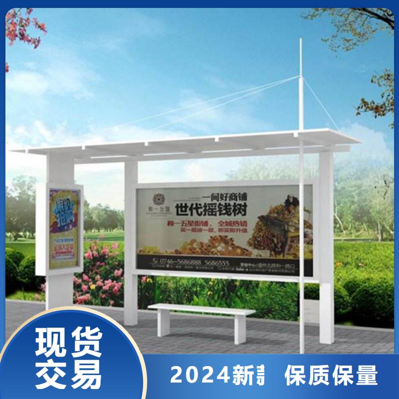 智能公交候车亭优质产品