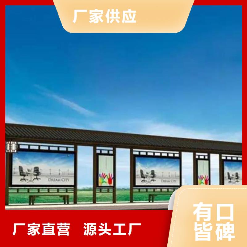 不锈钢候车亭厂家现货