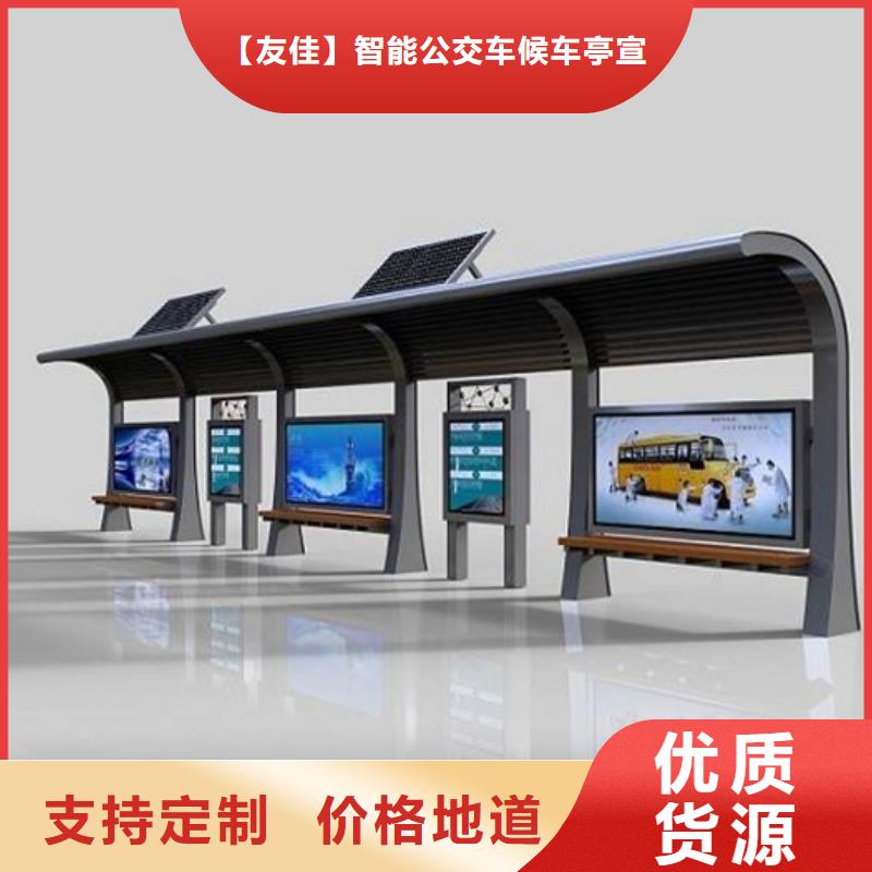 智能公交候车亭_不锈钢垃圾分类亭出厂严格质检