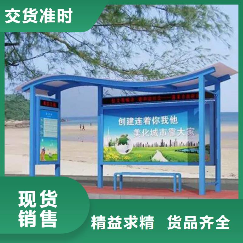 智能公交候车亭批发