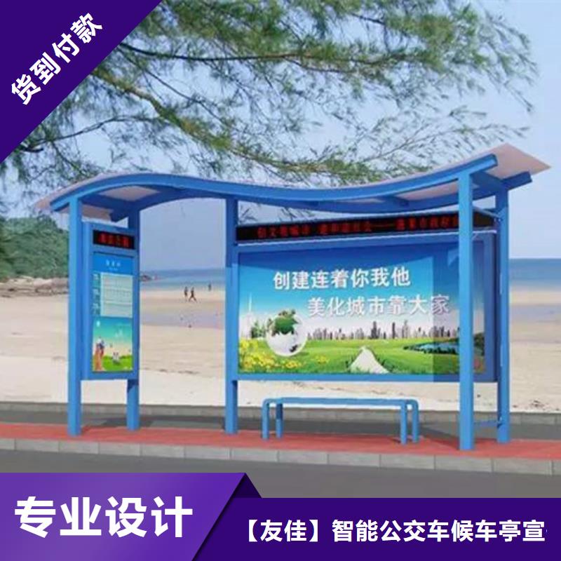 智能公交候车亭精神堡垒多种场景适用