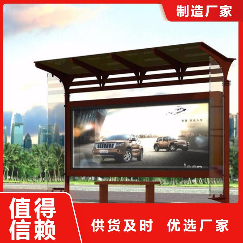 垃圾分类房-视频-绿园|德惠|延边|四平|通化|辽源|吉林垃圾分类房敢与同行比服务-【友佳】智能公交车候车亭宣传栏广告滚动灯箱城市家具(长春市分公司)