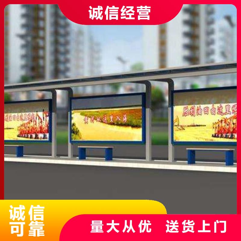 公交站臺生產(chǎn)基地