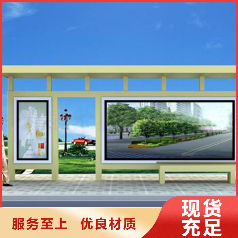 智能公交候車亭-換畫燈箱把實惠留給您