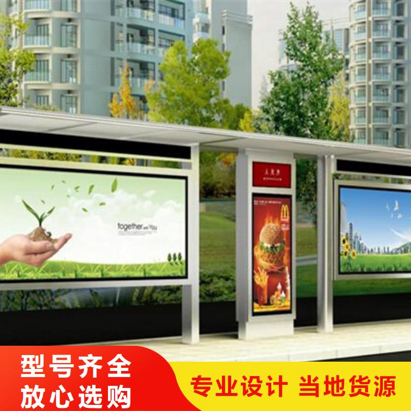 简约候车亭型号全