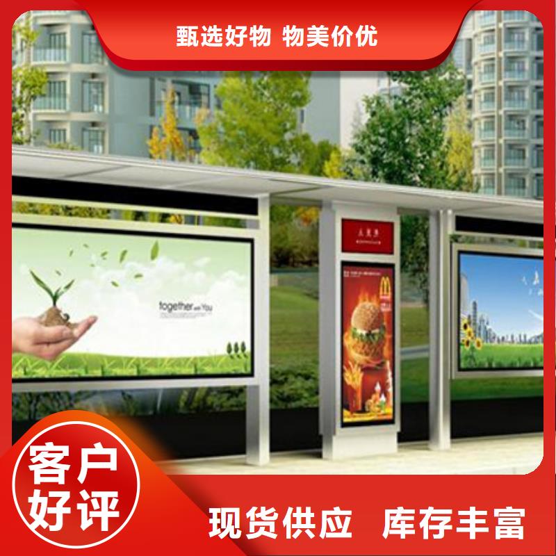【智能公交候車亭】小區(qū)垃圾分類房海量現(xiàn)貨