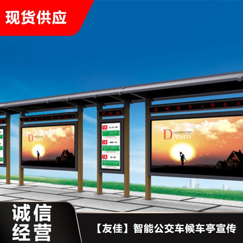 智能公交候车亭智能候车亭拥有核心技术优势