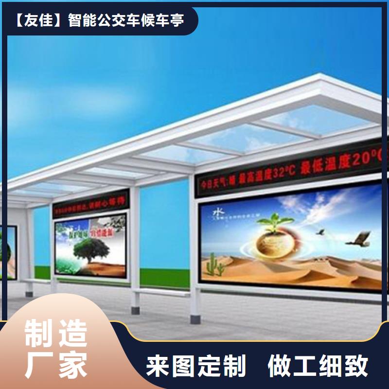 智能公交候车亭_不锈钢垃圾分类亭出厂严格质检