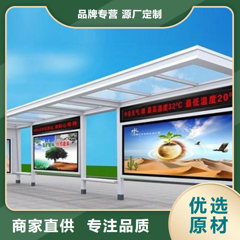 候車亭定制