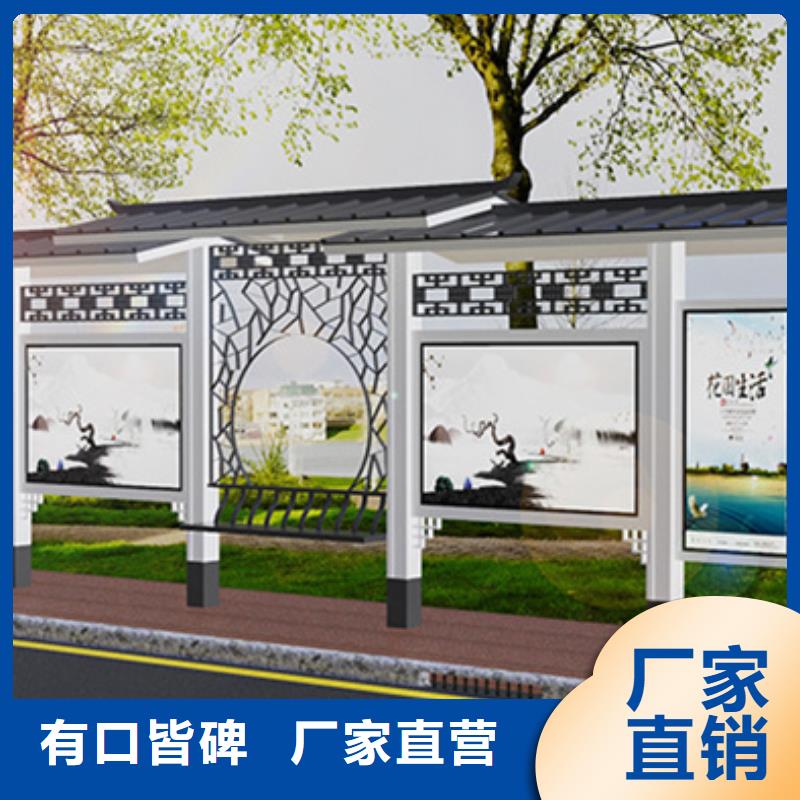 智能公交候车亭经典候车亭甄选好物