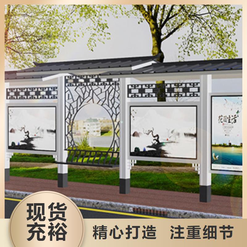 候車亭定制