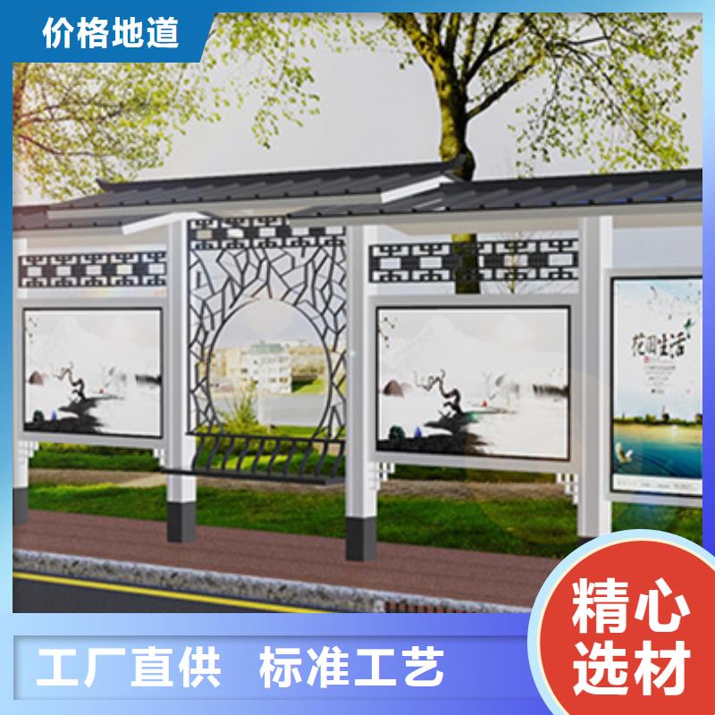 智能公交候车亭精神堡垒多种场景适用
