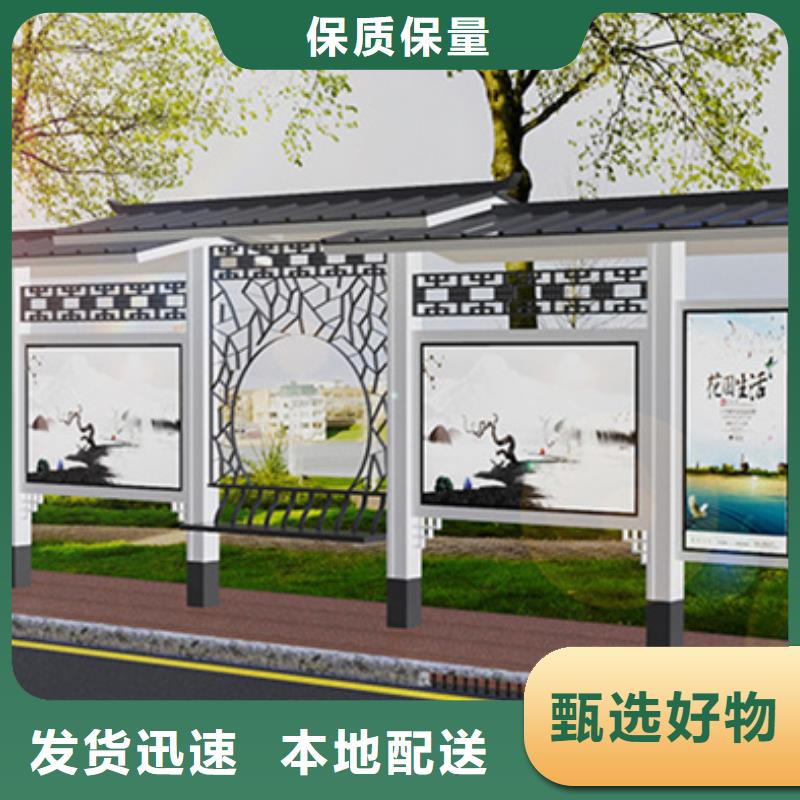 垃圾分类房-视频-绿园|德惠|延边|四平|通化|辽源|吉林垃圾分类房敢与同行比服务-【友佳】智能公交车候车亭宣传栏广告滚动灯箱城市家具(长春市分公司)