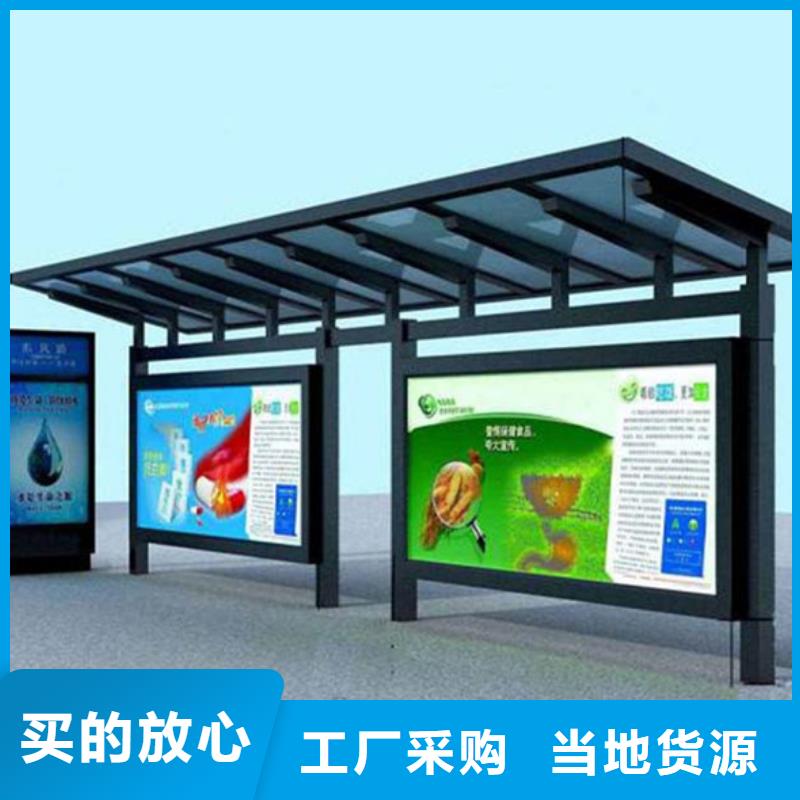 友佳不锈钢候车亭【 智能公交候车亭花草牌客户信赖的厂家】