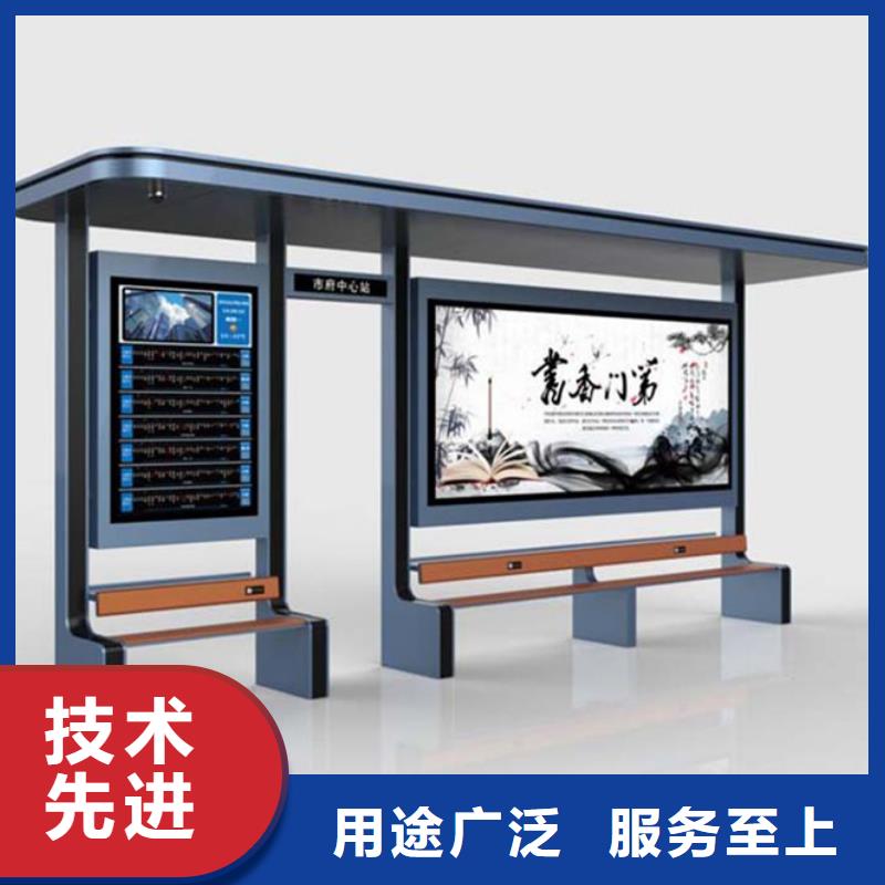 智能公交候車亭智能候車亭擁有核心技術優勢