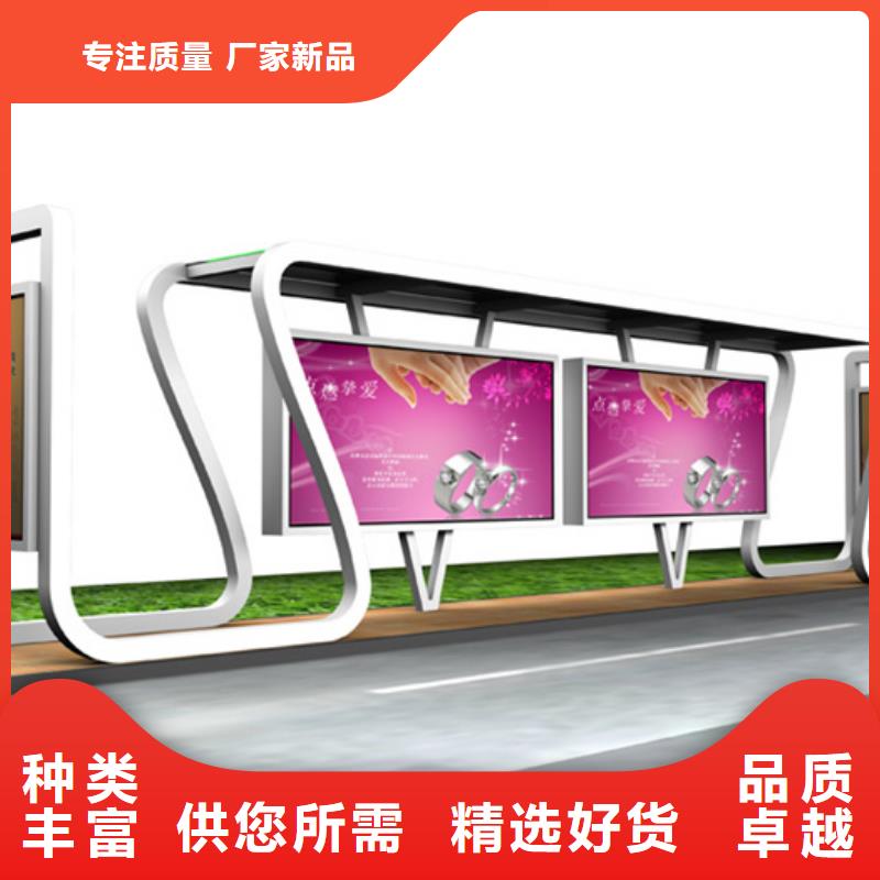 智能公交候车亭-宣传栏专业的生产厂家