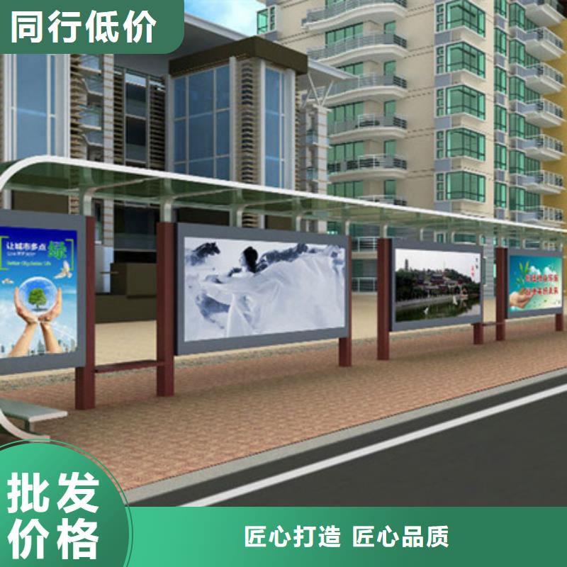 智能公交候车亭精神堡垒多种场景适用