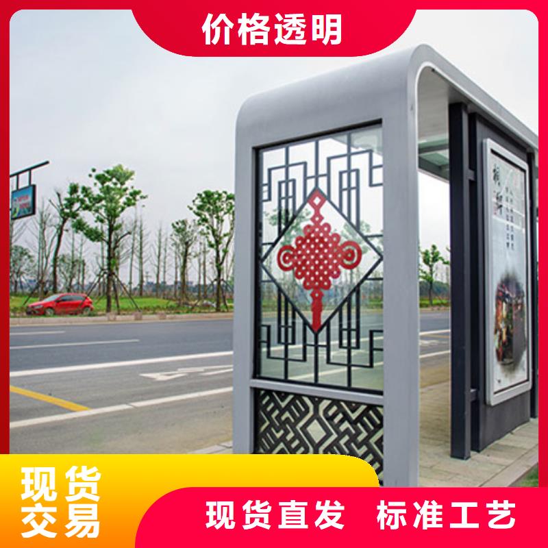 智能公交候车亭-宣传栏专业的生产厂家