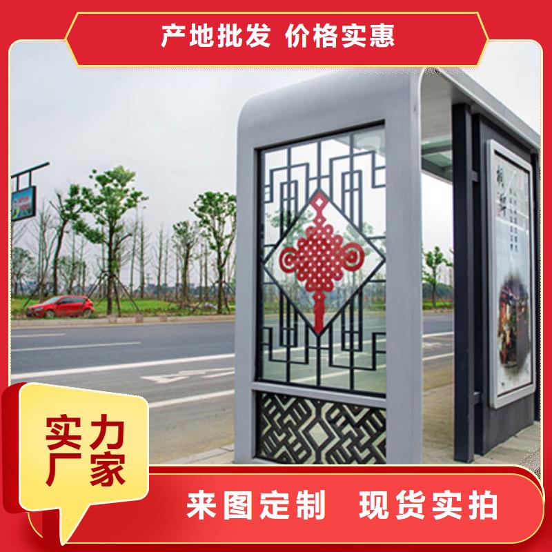 智能公交候車亭-換畫燈箱把實惠留給您
