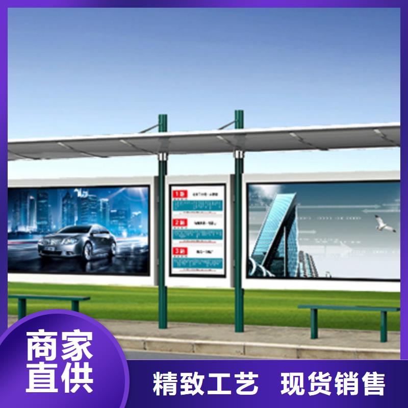 智能公交候车亭批发