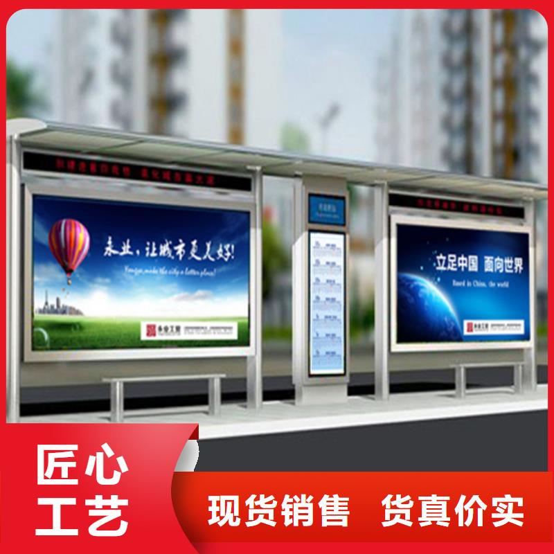 【 智能公交候车亭花草牌客户信赖的厂家】
