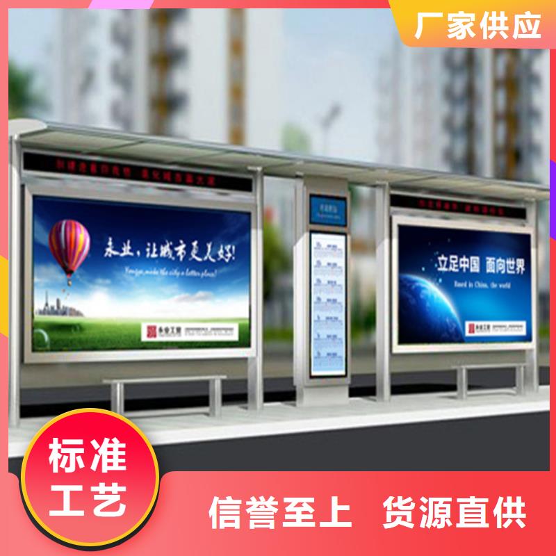 智能公交候车亭优质产品
