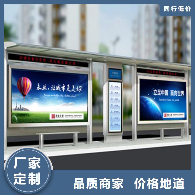 【智能公交候車亭【公交站臺】大廠生產品質】