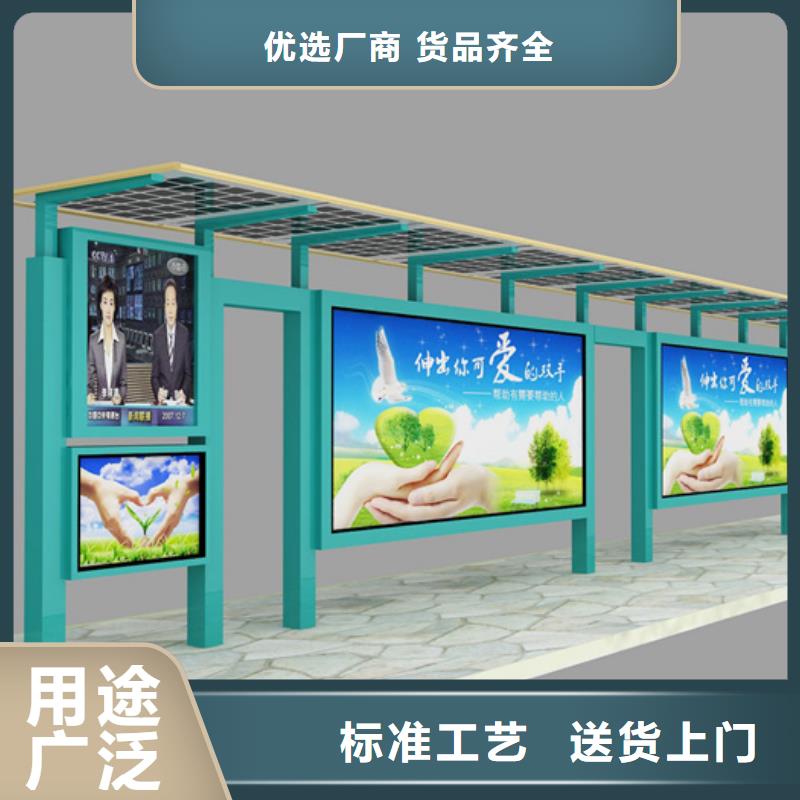 候車亭定制