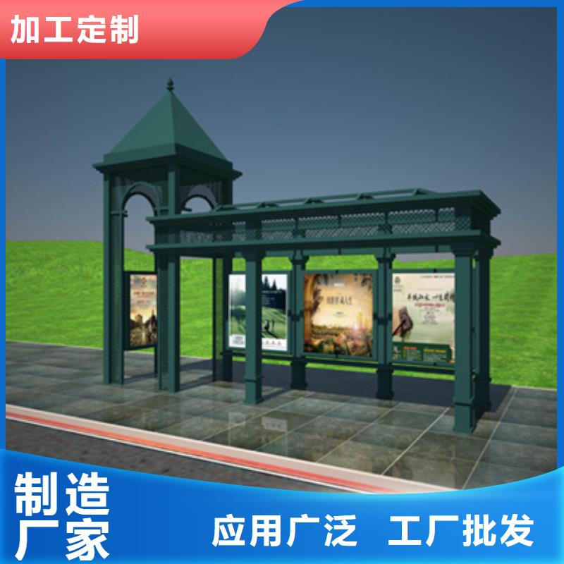 智能公交候车亭-宣传栏专业的生产厂家