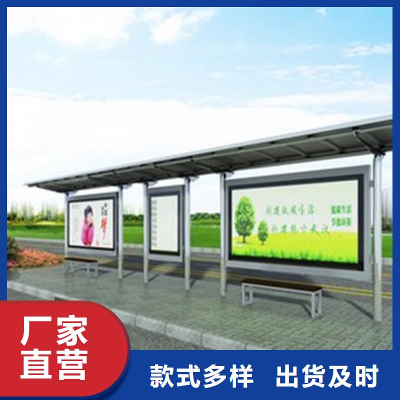 【智能公交候車亭【公交站臺】大廠生產品質】