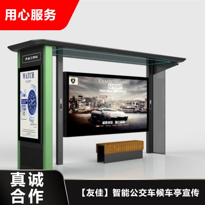不锈钢候车亭型号全