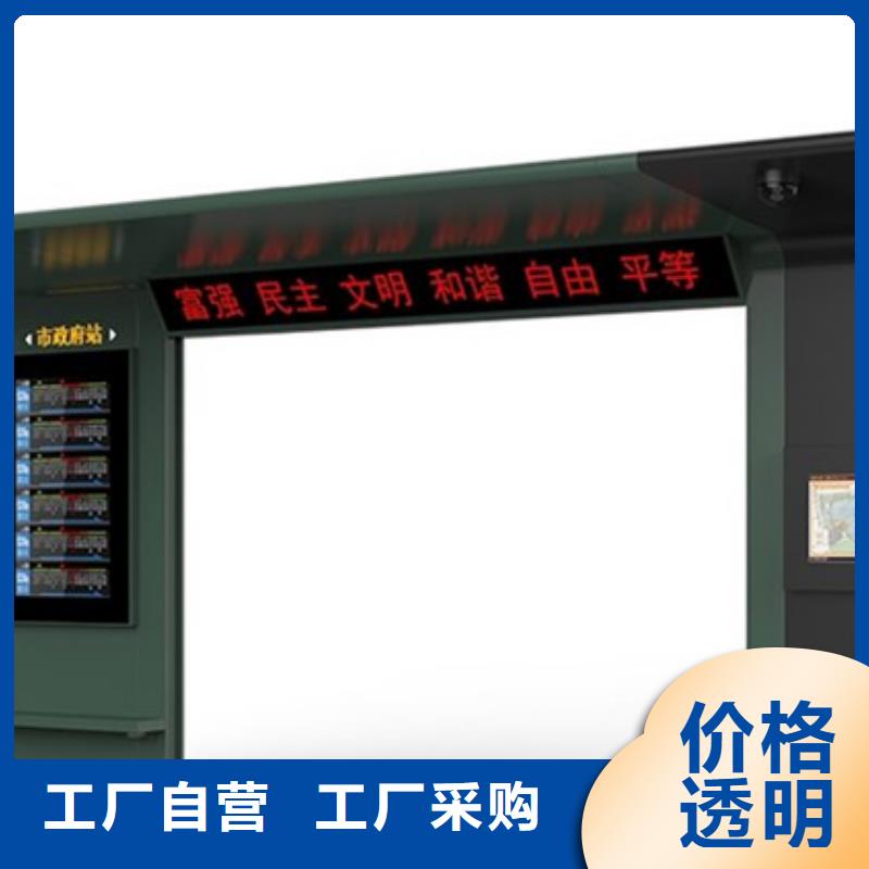 智能公交候车亭精神堡垒多种场景适用