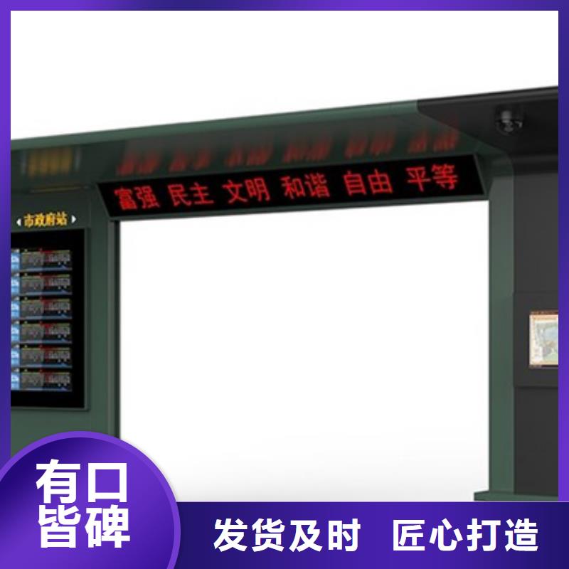 友佳不锈钢候车亭【 智能公交候车亭花草牌客户信赖的厂家】