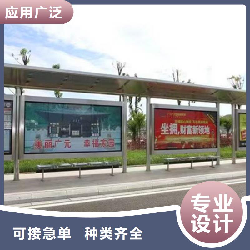 智能公交候車亭多功能閱報欄買的放心安興用的舒心