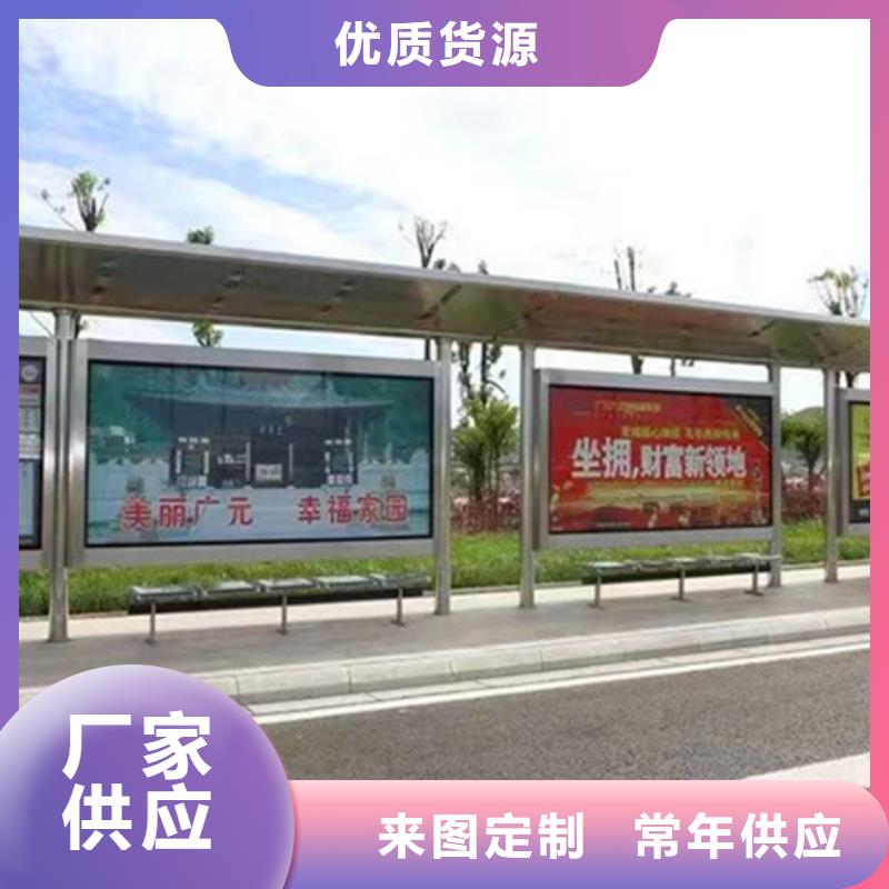 现代候车亭诚信厂家