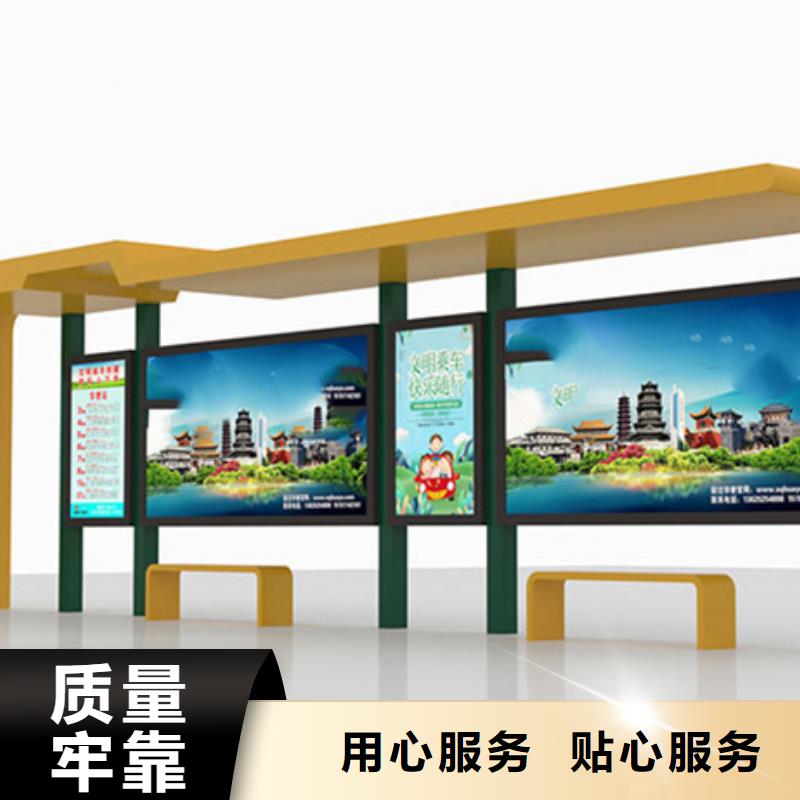 候車亭質量優