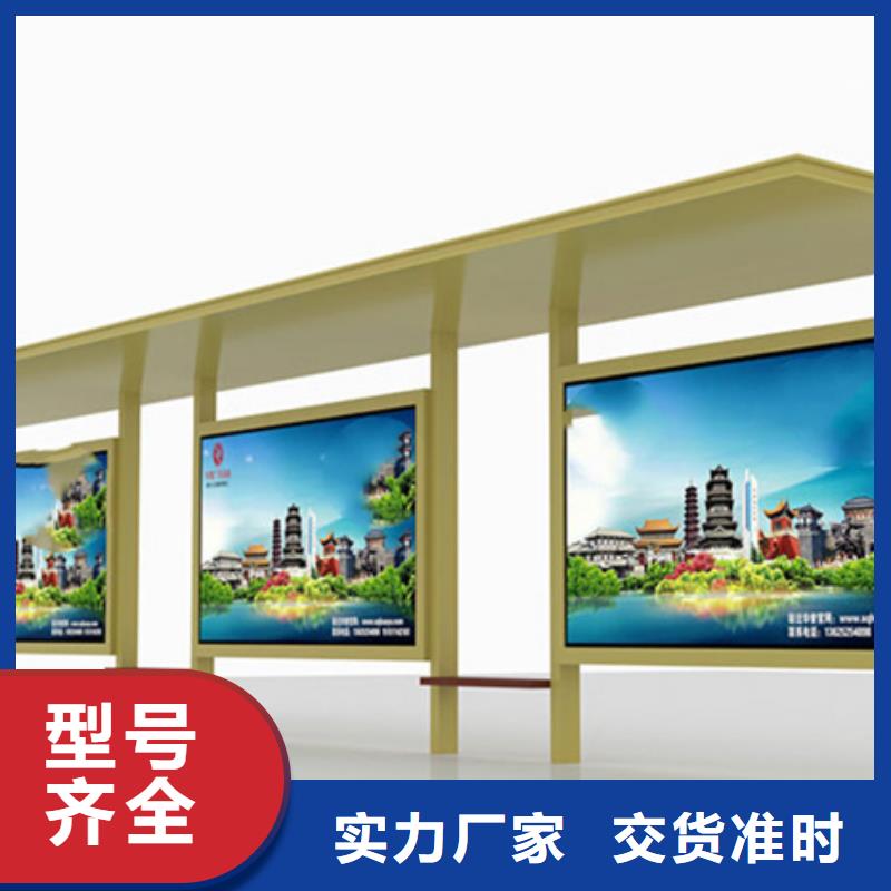 智能公交候车亭批发
