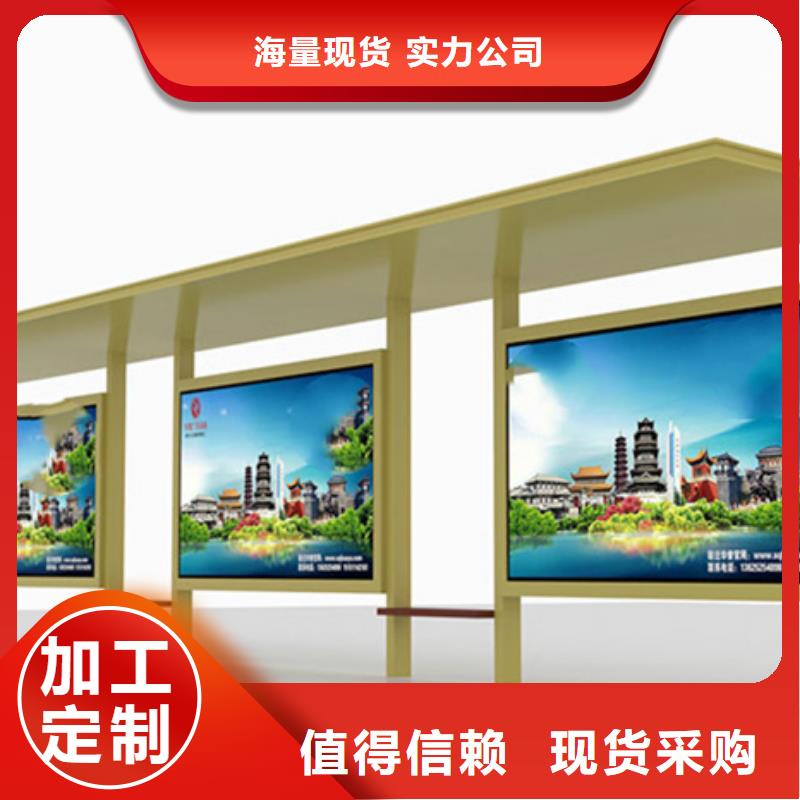 友佳不锈钢候车亭【 智能公交候车亭花草牌客户信赖的厂家】