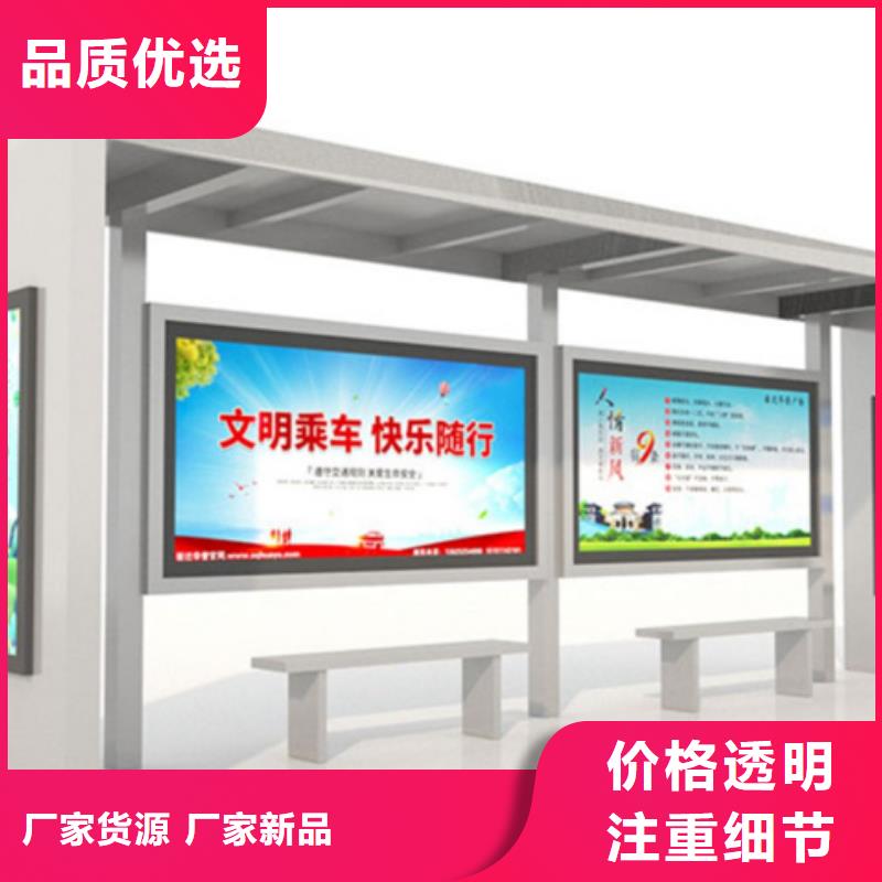 简约候车亭价格