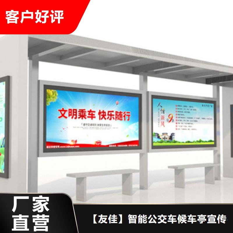 【智能公交候車亭】小區(qū)垃圾分類房海量現(xiàn)貨